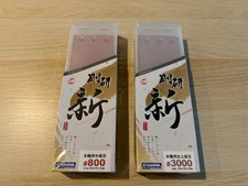 Naniwa Gouken Arata #800 + #3000 Whetstone Set