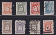 Greece Epirus North 8 Values Edition Goddess Iris