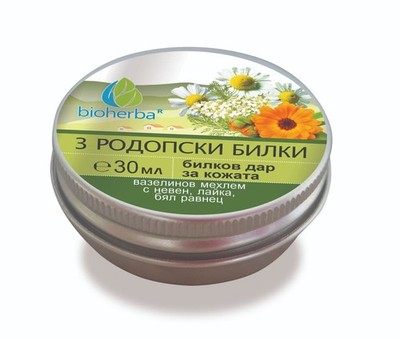 2 boxes of Natural Bulgarian Balm 3 Rhodope Herbs: calendula, chamomile, yarrow