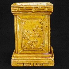 黄色瓷器和陶器1900-1940 年的中国古饰品| eBay