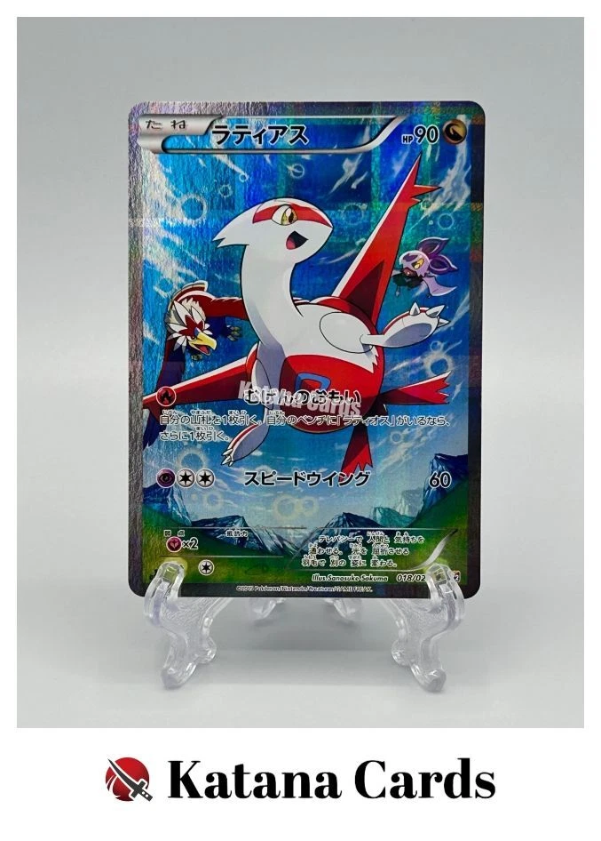 Preços baixos em Dragon Pokémon TCG raros colecionáveis jogos de