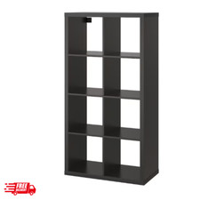 IKEA Kallax Bücherregal Regal 77x147x39 Aufbewahrung Wandregal Schwarzbraun