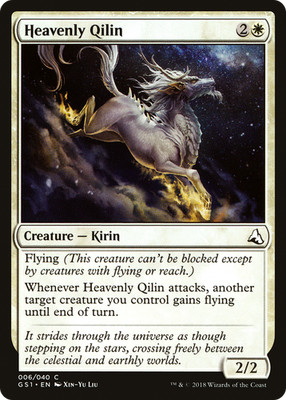 Heavenly Qilin 006/040 Lightly Played GS1 Global Series Jiang Yanggu & Mu Yanlin