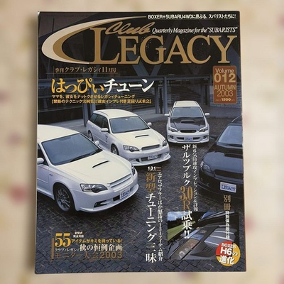 #ad #ad Used Subaru Club Legacy Volume 012 Fall 2003 Magazine with 3.0R H6 engine info $52.99