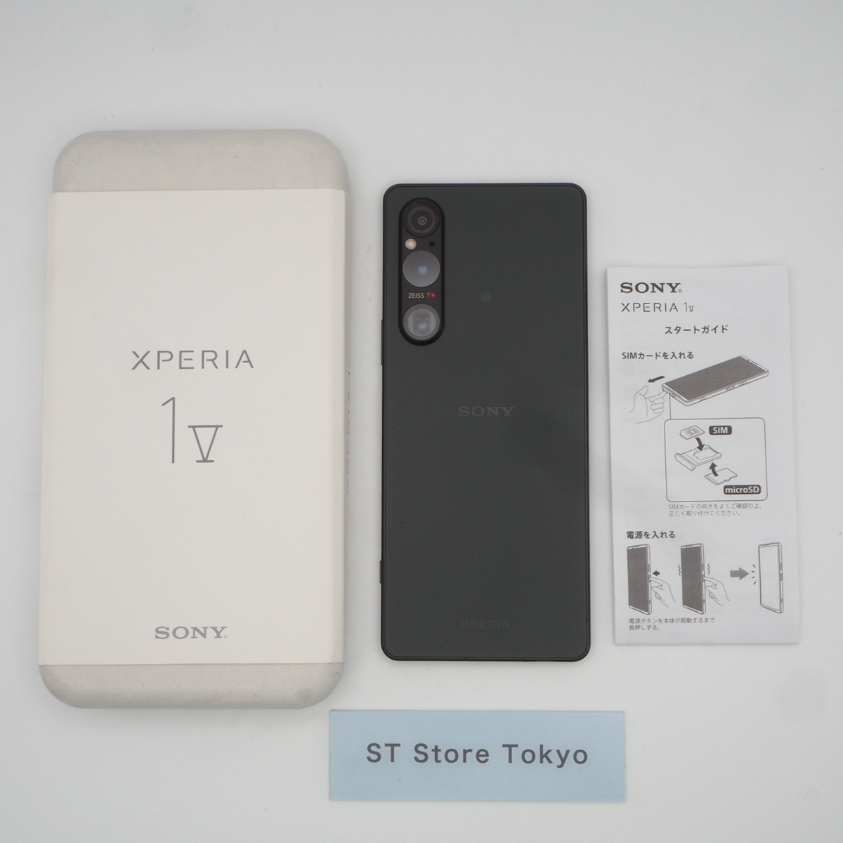 Xperia 1 V 512GB SIMフリー XQ-DQ44 EXC] Sony Xperia 1 V XQ-DQ44 Khaki Green 512GB 16GB RAM Dual SIM