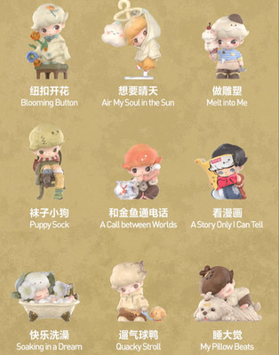 AUTHENTIC DIMOO THE MISSING DAY SERIES CONFIRMED FIGURES BLIND BOX