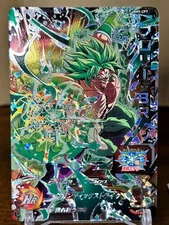 Bandai Super Dragon Ball Heroes cards BM9-CP7 Broly:BR Trading card