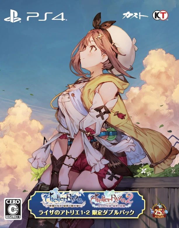 Ryza's Atelier 1 & 2 Limited Double Pack Playstation 4