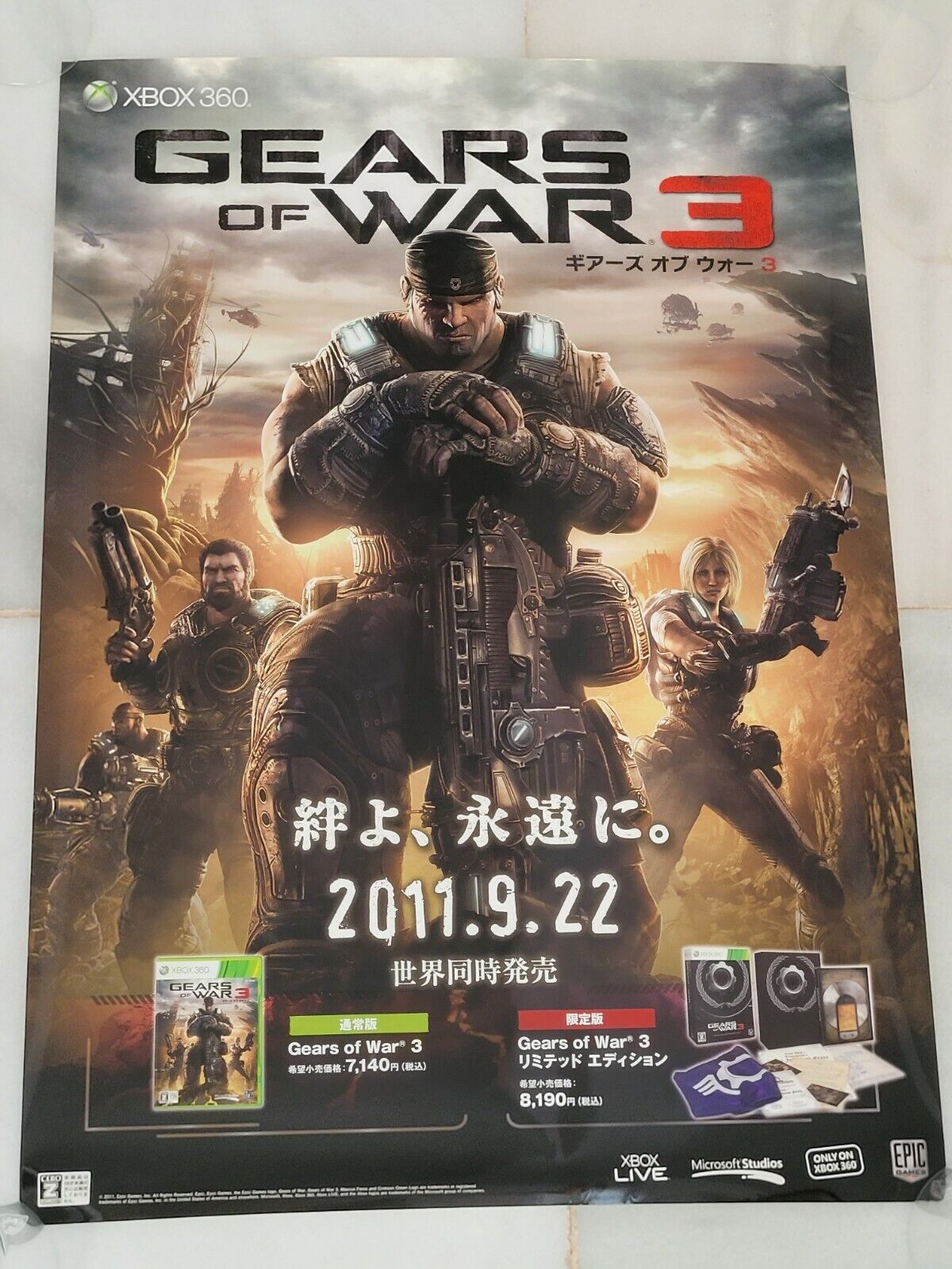 Gears of War 3 Box Shot for Xbox 360 - GameFAQs