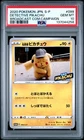 Pokemon Card Detective Pikachu 099/S-P Broadcast Campaign Promo PSA 10 GEM MINT