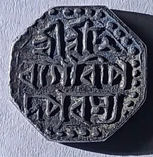 (#A8) ANTIQUE INDIA Assam Kingdom Lakshmi Simha SILVER HALF RUPEE 350 YEARS OLD