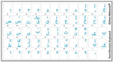 FARSI-PERSIAN KEYBOARD STICKER TRANSPARENT BLUE LETTERS NEW