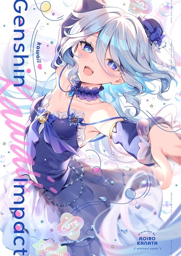 Libro de arte Genshin Kawaii Impact Genshin Shikitami Asuka B5/28P Doujinshi ...
