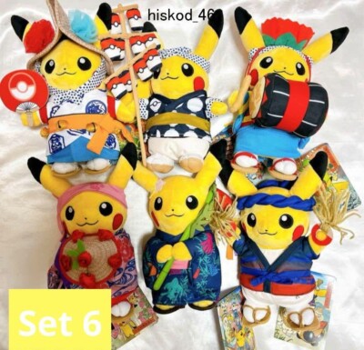 Pokemon Center Tohoku Pikachu Festival Plush Toy 6 Set Anime Japan Limited Japan
