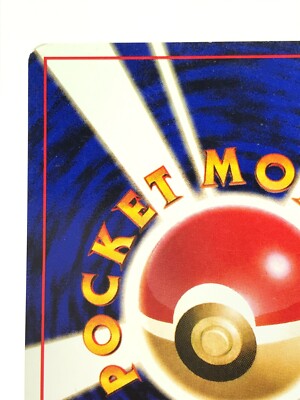 トゲピー ホロカード HP40 1996年版 トゲピー ホロカード HP40 1996年版 1996 POKEMON HOLO #045