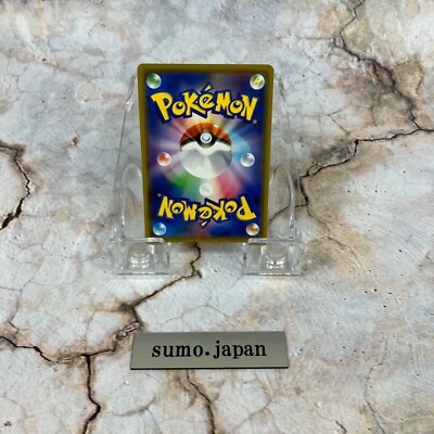 Pikachu V RR 020/028 S8a 25th Anniversary Collection - Pokemon