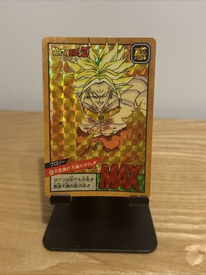 Dragon Ball Z Super Battle Power Level Prism Karten Nummer 381