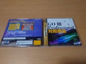 GO III 3 Professional TAIKYOKU IGO Sega Saturn SS T-29003G 1997 NTSC-J SEGA USED