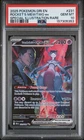 2025 POKEMON DESTINED RIVALS SPECIAL ILLUSTRATION TEAM ROCKET'S MEWTWO EX PSA 10