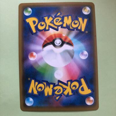 Pokemon Card Japanese Blastoise & Piplup GX RR 016/064 SM11a Holo