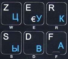 Russian Keyboard Stickers Русский алфавит для клавиатуры