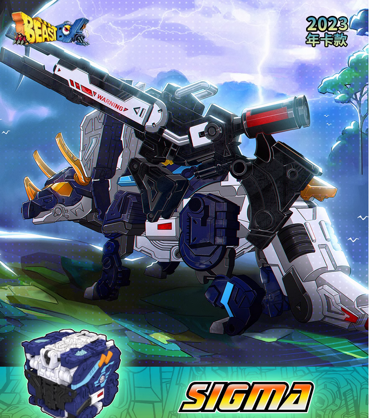 52Toys Monster Box BB-55 Kite 