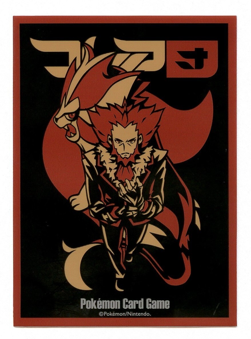 Secret Teams F Lysandre & Pyroar Individual Card Sleeve Pokemon Center Japan