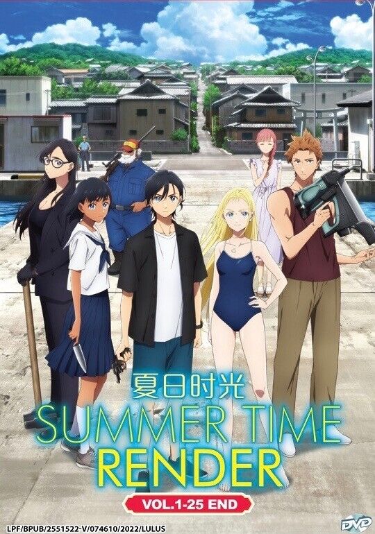 Summer Time Rendering (Vol. 1-3 Set)