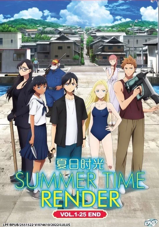 Summertime Render Crunchyroll Gifts & Merchandise for Sale