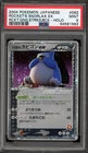 Pokemon Rocket's Snorlax ex Rocket Gang Strikes Back Unlimited JPN #062 PSA 9