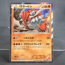 Groudon EX #153/XY-P Prices | Pokemon Japanese Promo | Pokemon Cards