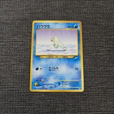 Japanese Seel No.086 Neo Destiny Near MINT Vintage Pokemon Card WOTC Original NM