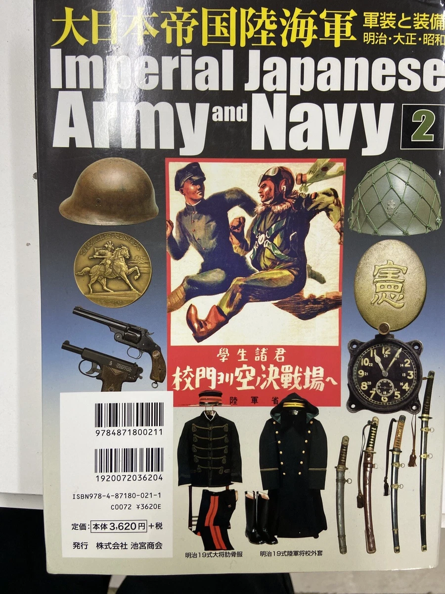 Imperial Japanese Army And Navy Uniforms & Equipment 390 Pages