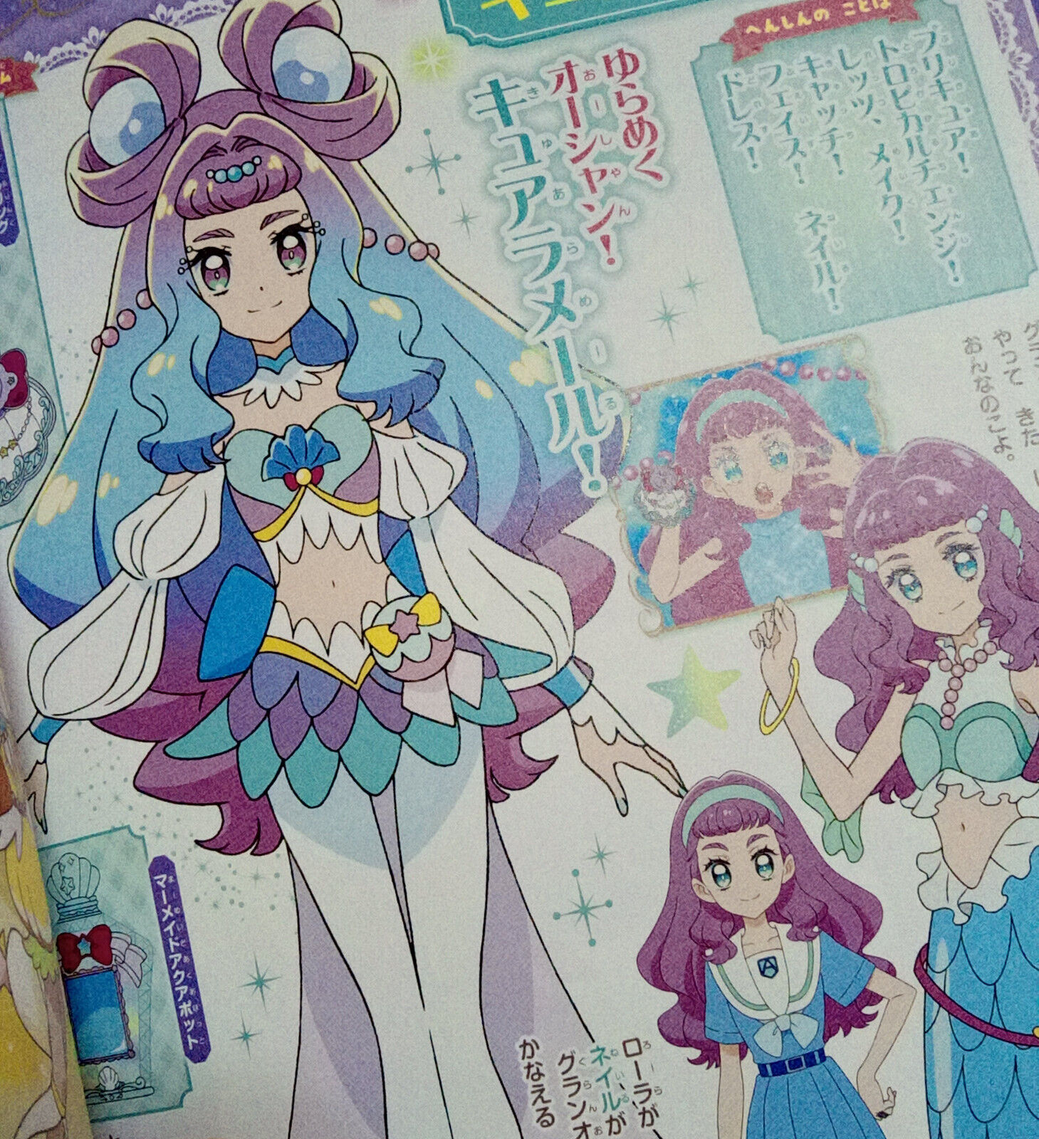 PreCure Pretty Cure All Stars Entire Encyclopedia 2023 Illustration Book  Japan