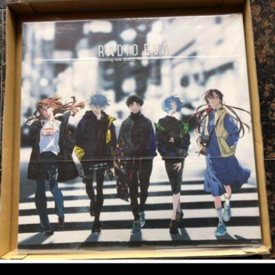 RARE Radio Eva Shop 1st Anniversary Memorial Canvas Art RARE Radio Eva Shop 1st Anniversary Memorial Canvas Art