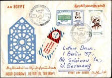 Egypt 1973 Hoda Shaarawi Refaa Al-Tahtawi FDC Airmail Cairo