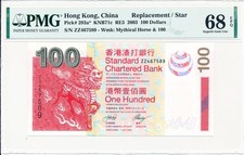 Standard Chartered Bank Hong Kong $100 2003 Replacement/Star Prefix ZZ PMG 68EPQ