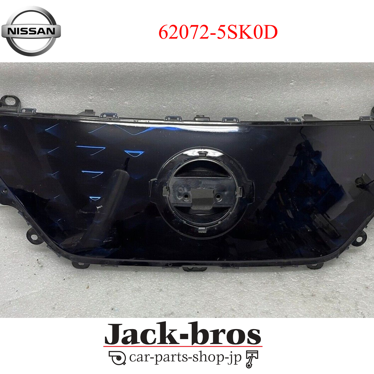 NISSAN Genuine OEM Leaf ZE1 Front Camera Grille Black 62072-5SK0D