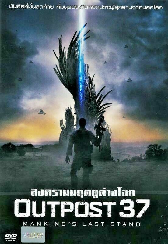 アウトポスト37 [DVD] 9n2op2j Amazon.com: Outpost 37 : Movies & TV