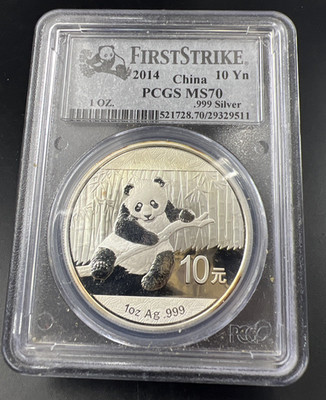 2014 China 10 Yn 1oz Silver Panda PCGS MS70 First Strike SK#511