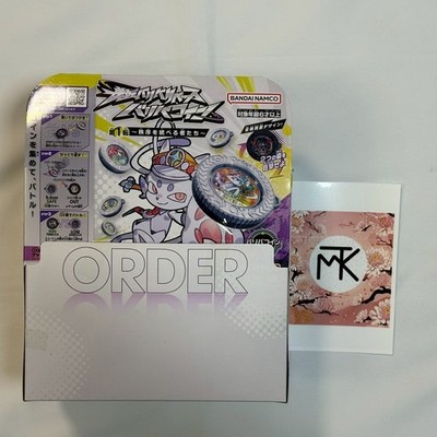 Gyakuten Reversal Bari Bari Verse Bari Ba Coin Part 1 ~Those Who Rule Order~ Box
