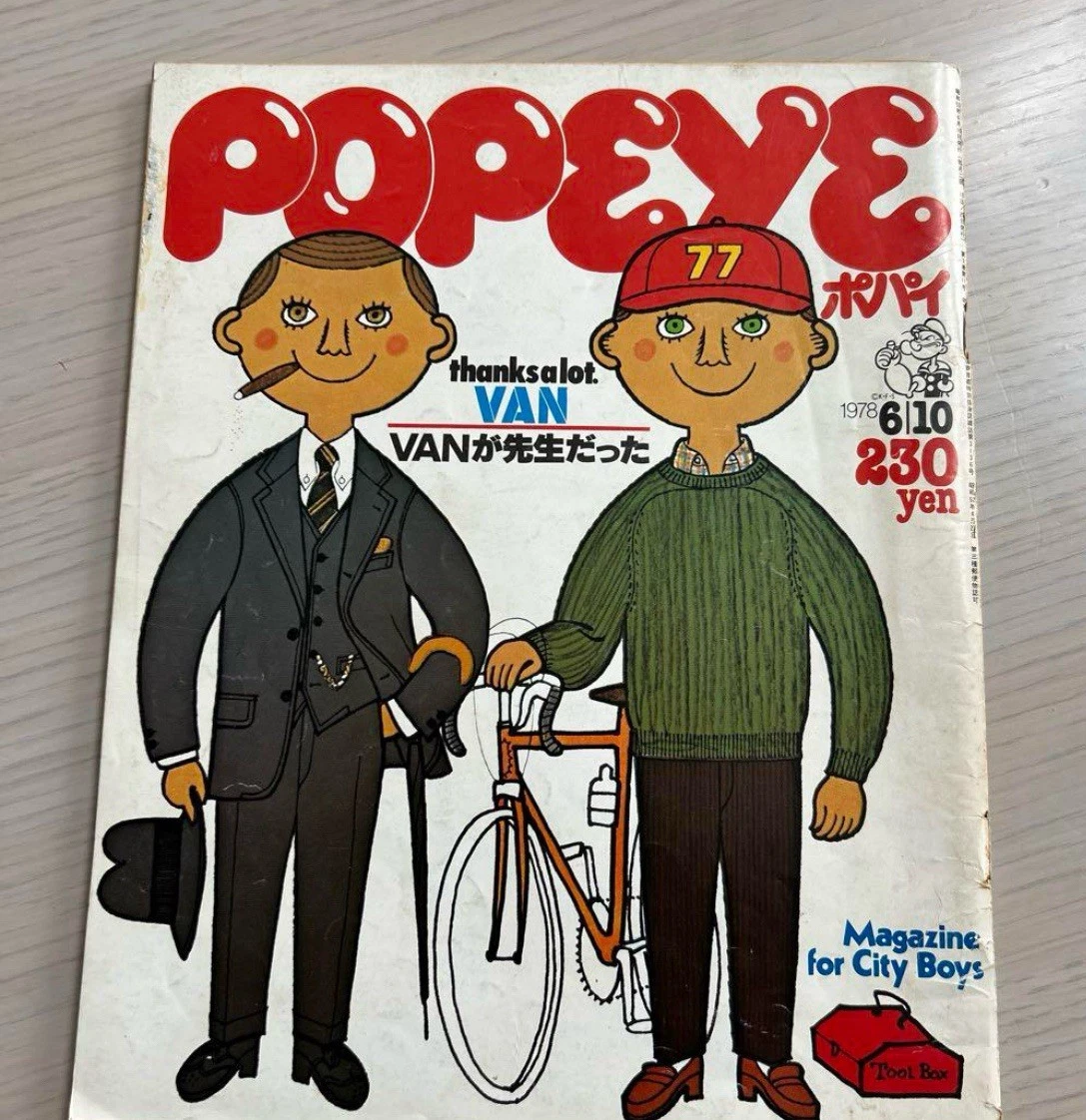 Fashion 1940-1979 Magazines in Japanese for sale | eBay