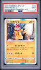 2022 POKEMON JAPANESE S PROMO POKEMON GO CARD FILE SET #272 PIKACHU-HOLO PSA 9