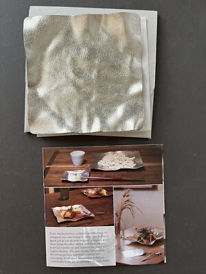 Syouryo suzugami coaster or bendable plate 4.25 