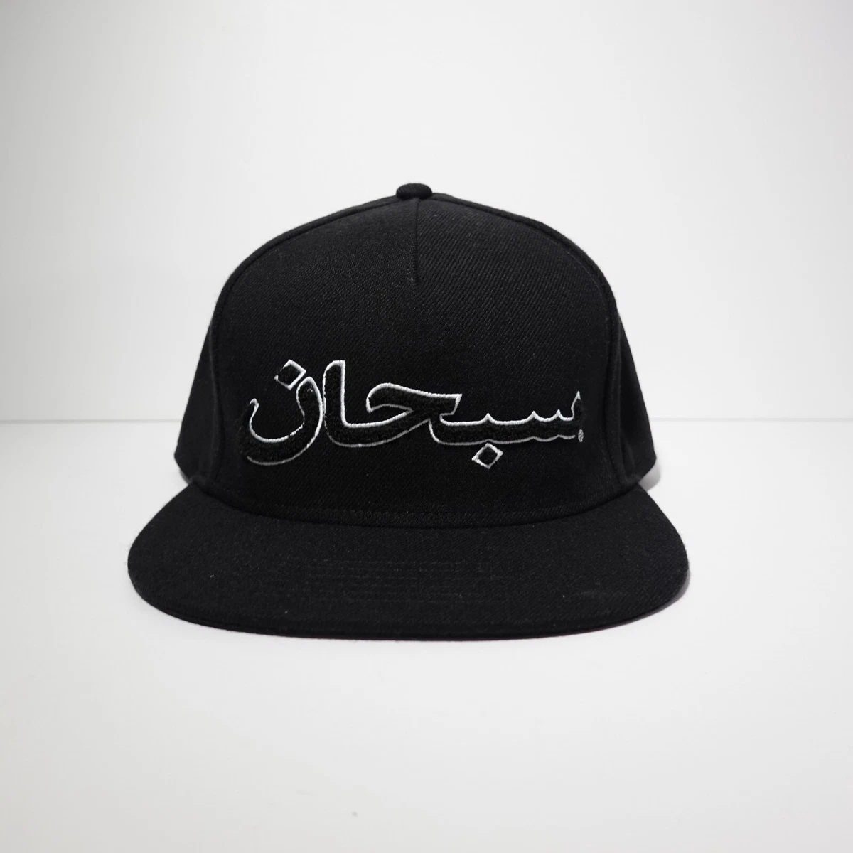 Supreme Arabic Logo 5-Panel Black - New - FW21