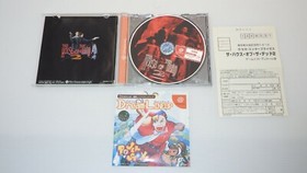 Dreamcast  DC Games " The House Of The Dead 2 " TESTED /0033