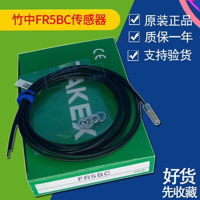1PCS Kean optical sensor diffuse reflective optical fiber induction FU-38S