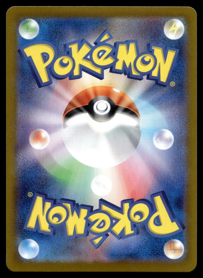 Radiant Alakazam 005/044 SV: Stellar Miracle Deck Build Box - Image 2 of 2