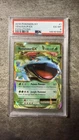 Pokemon Venusaur EX Holo Card 1/83 Ultra Rare XY Generations 2016 PSA 6