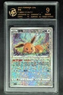 2025 Pokemon Cards CHN. Eevee CBB2C 0106/15 RPA 9 (SAME AS PSA 9)